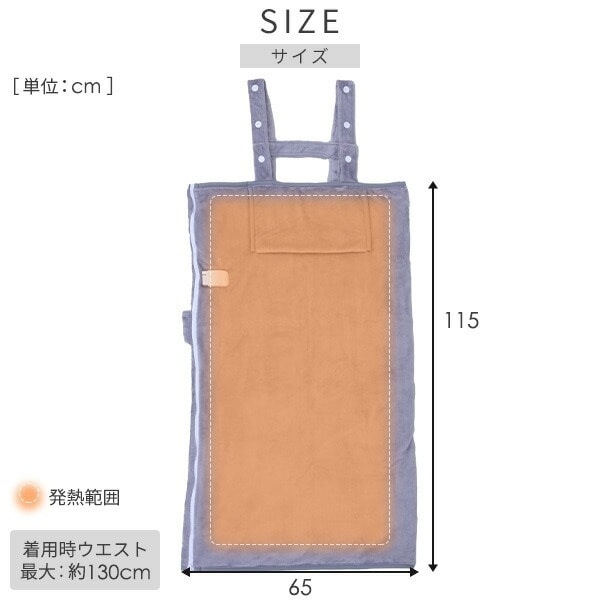 くるみ 電気毛布くるみケット TAPP-40AC｜ファミリー・ライフ公式通販