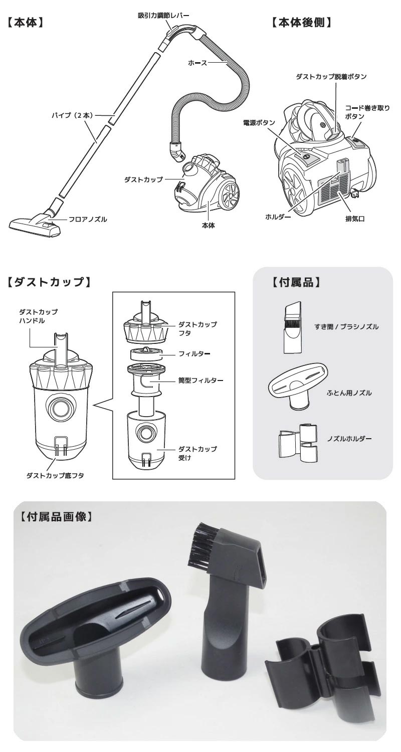 サイクロンクリーナー WISH 2 VS-5701｜ファミリー・ライフ公式通販