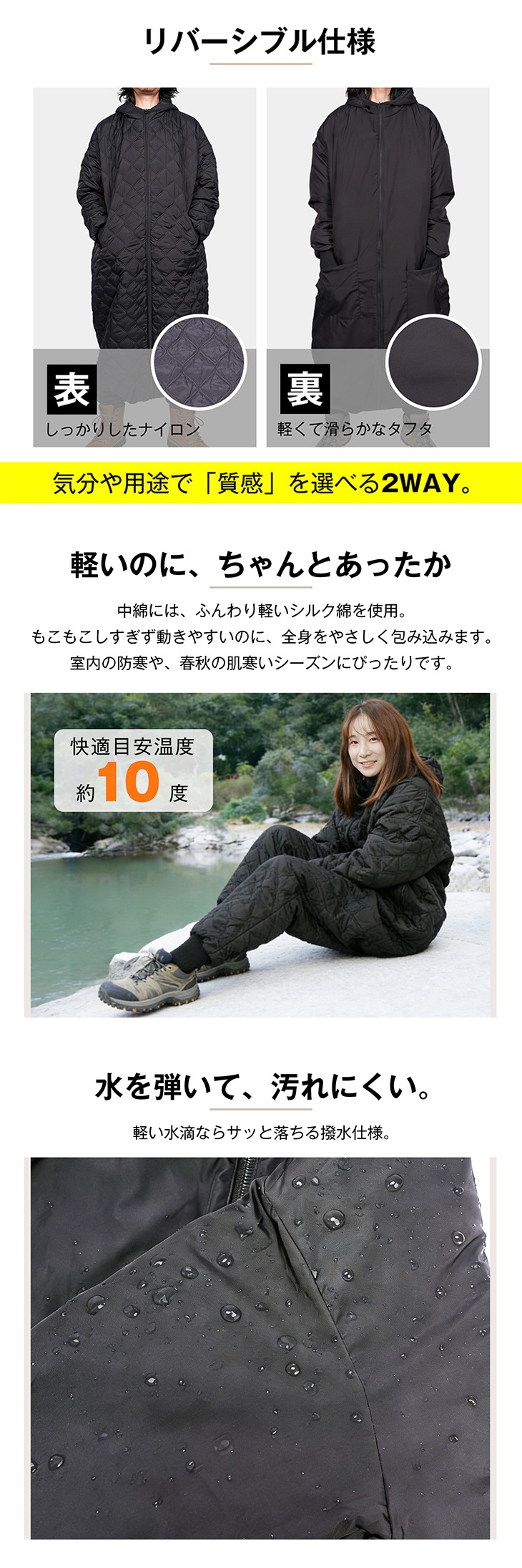 着る寝袋 Mサイズ｜ファミリー・ライフ公式通販