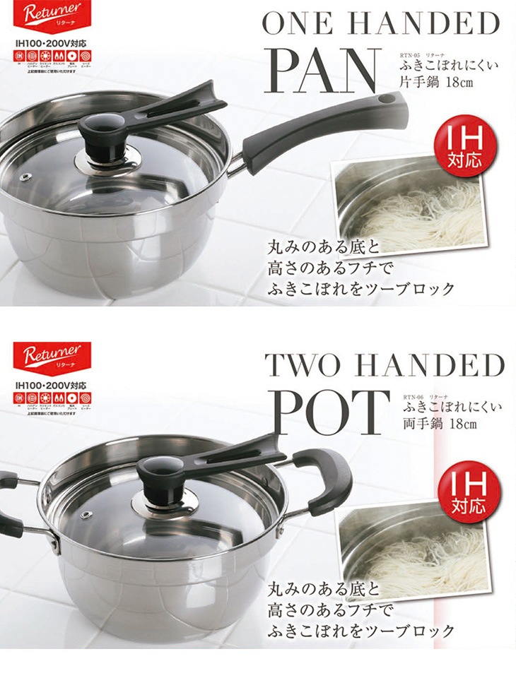 HEALTHY COOK 両手鍋 片手鍋 4個セット HEALTHY COOK 両手鍋 片手鍋 4個セット 【公式通販】