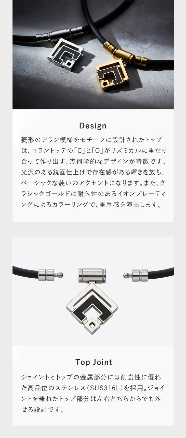 コラントッテ TAOネックレスα ARAN シルバー×ブラック ABARD37
