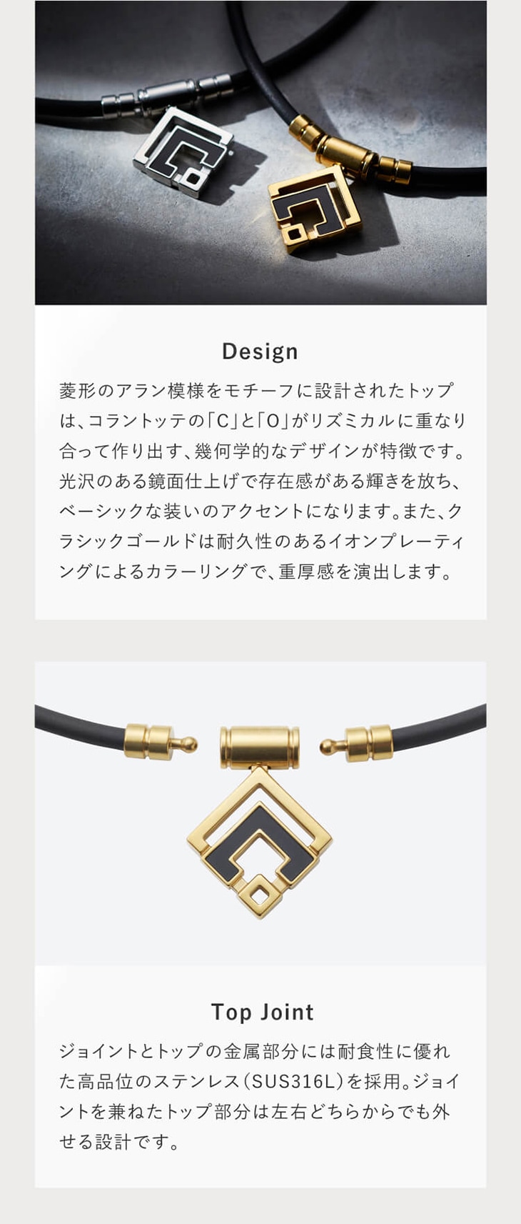 コラントッテ TAOネックレスα ARAN クラシックゴールド×ブラック