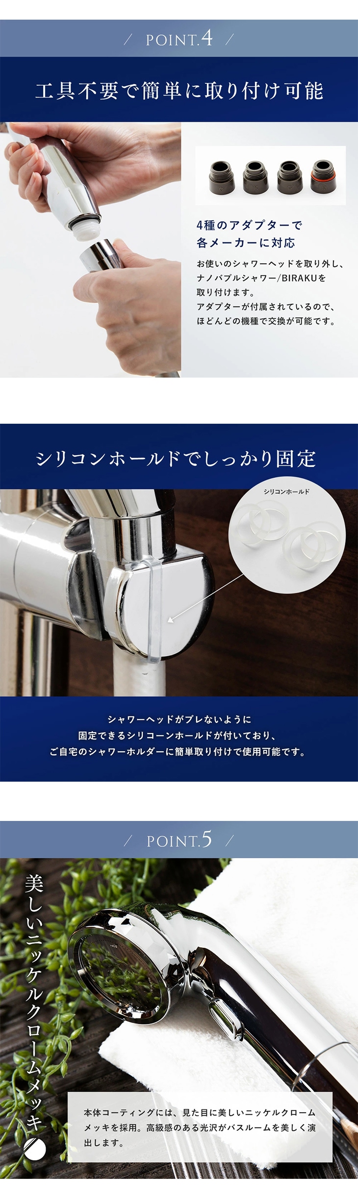 節水型ナノバブルシャワーヘッド YA-NBS5｜ファミリー・ライフ公式通販