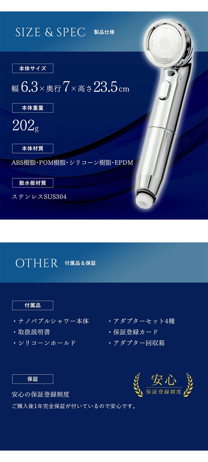 節水型ナノバブルシャワーヘッド YA-NBS5｜ファミリー・ライフ公式通販
