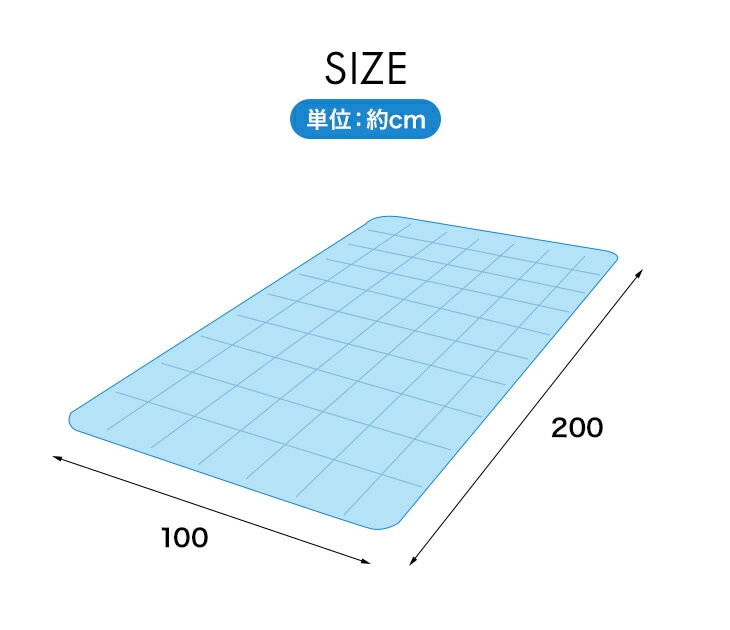 整体師さんが推奨する 三層構造ひんやり敷マット ファミリーライフ
