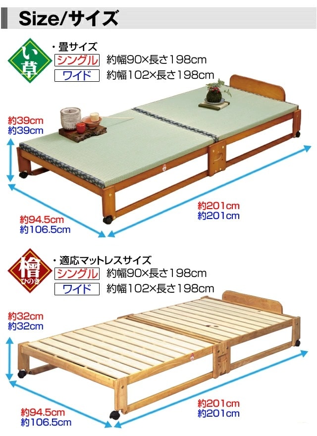 日本製 らくらく折りたたみ式桧すのこベッド シングル