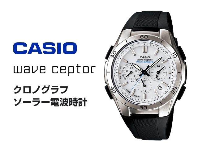 CASIO カシオ クロノグラフ ソーラー電波時計 | ファミラの通販 