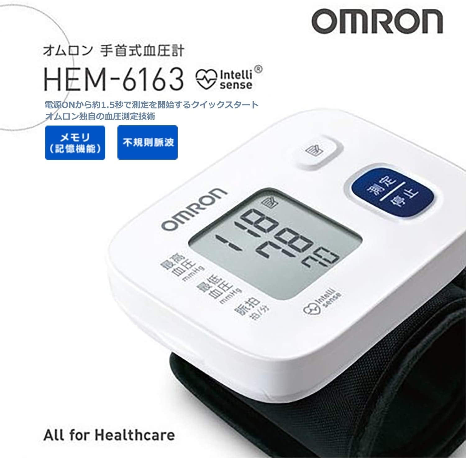 OMRON オムロン 手首式血圧計-ファミリー・ライフ オンラインショップ