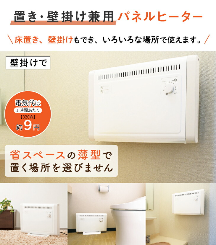 大泉ヒート 200V 業務用 電気パネルヒーター 電気ヒーター 暖房器具