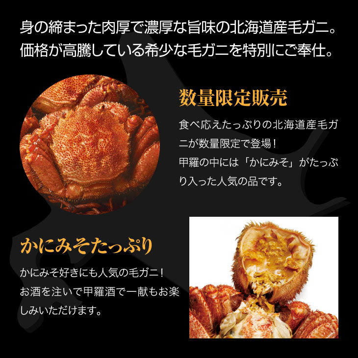 甲羅の中にはカニミソがたっぷり