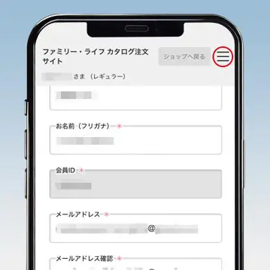 �ޥ��ڡ��� ���ޥ� ��������Ϣ��