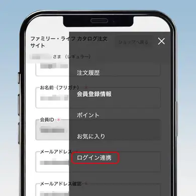 �ޥ��ڡ��� ���ޥ� ��������Ϣ��