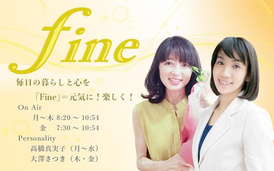 fine�����Ⱦ���