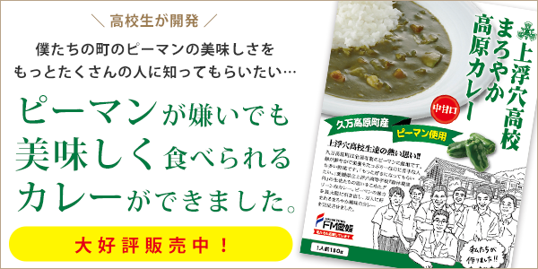 Fm愛媛の公式通販サイト Fmマルシェ 愛媛県内の名物 特産品をお届けします