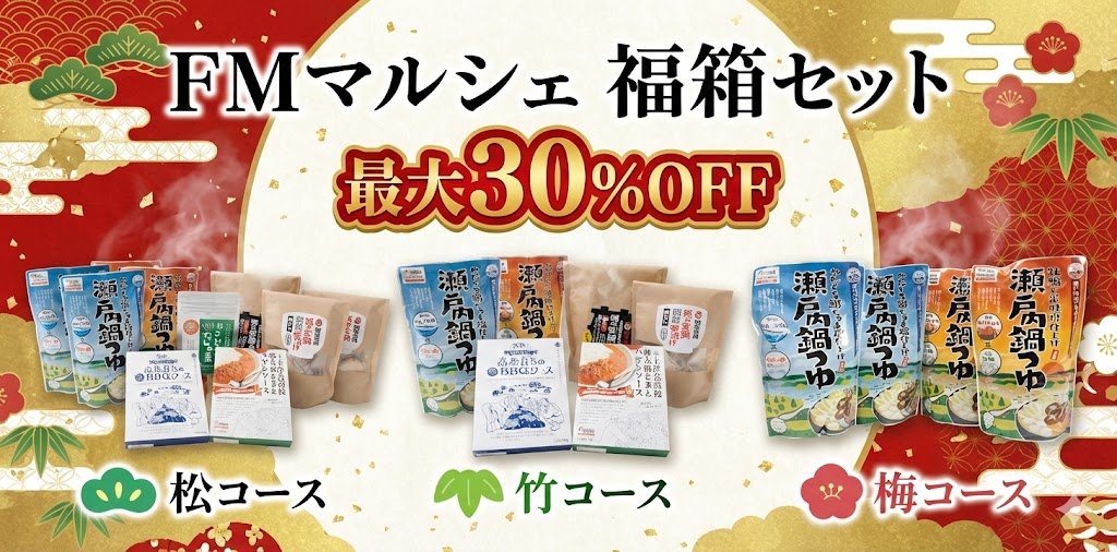 FM�ޥ륷��ʡȢ���å�