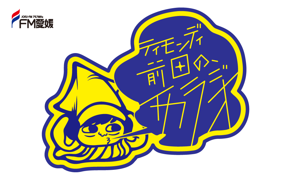 �ƥ����ǥ����ĤΡ������饸��