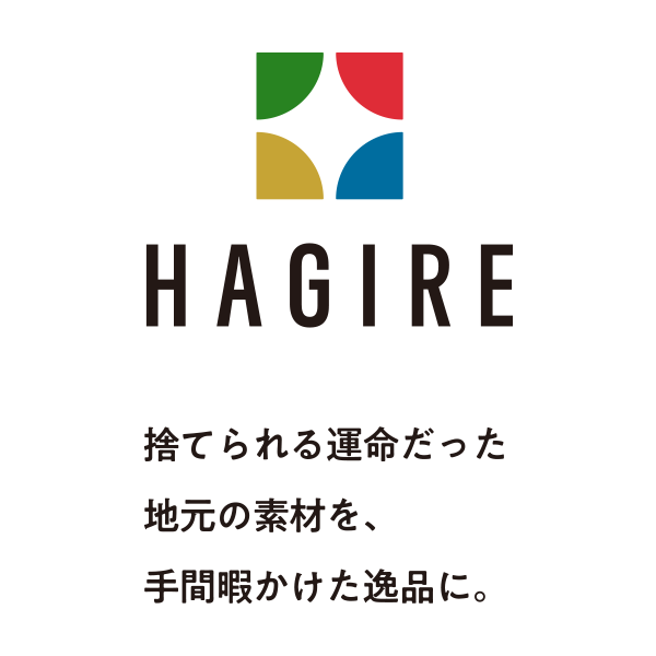 HAGIRE AWARD 2023 EHIME