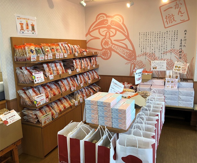 東陽製菓「あられ8種セット」｜突撃！現地レポート｜FM愛媛の公式通販