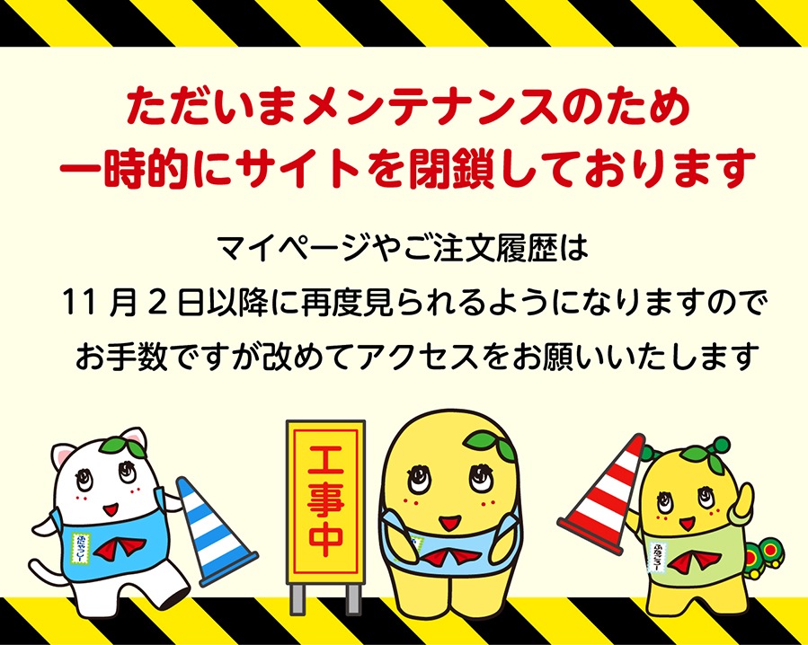 ふなっしーLAND　特製カード　全4種 公式］ふなっしーLAND船橋本店 on X