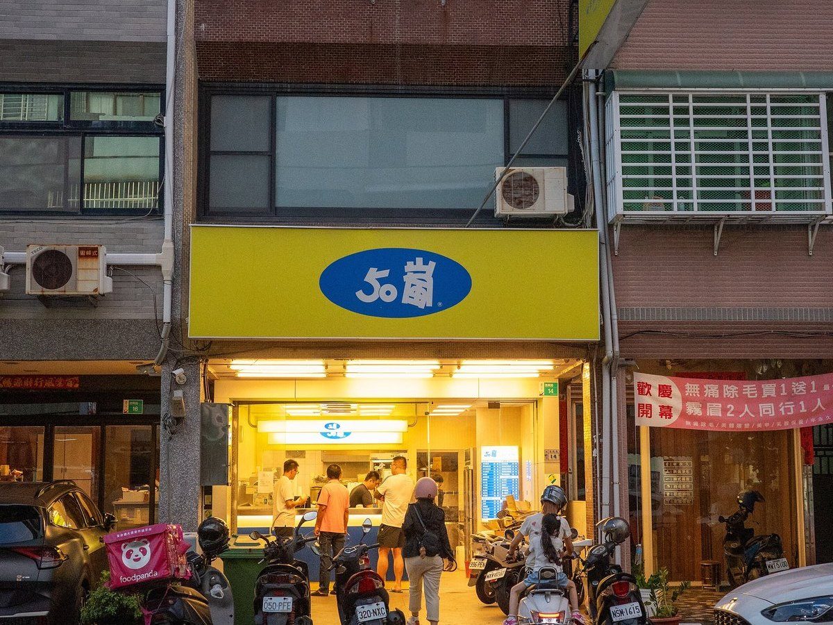 台湾・台南市德興路にある50嵐の創始店。夜の店頭に黄色い看板と青い楕円のロゴ