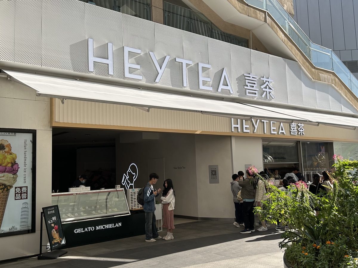 中国・東莞市の商業施設にあるHEYTEA(喜茶)の店舗外観。白い壁面に立体のHEYTEA・喜茶の看板文字が並ぶ