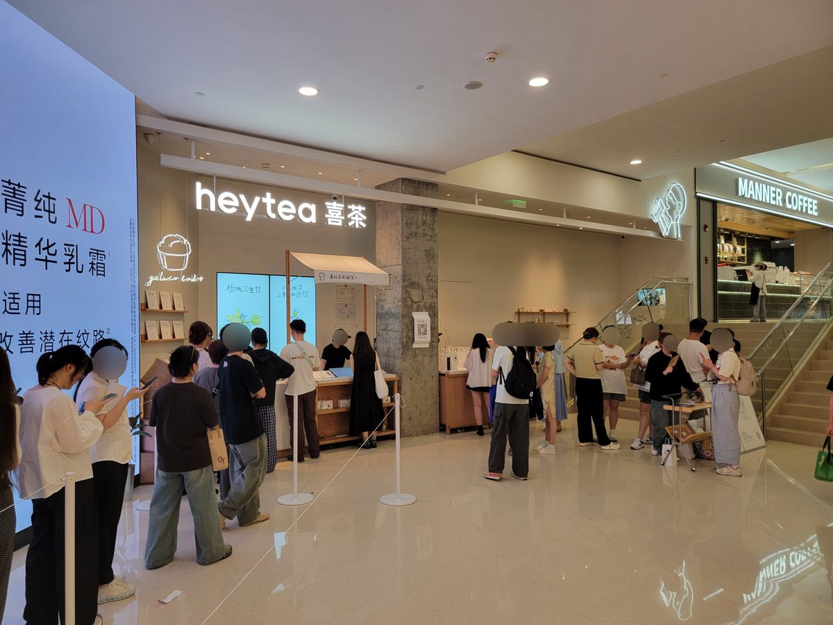 2026年7月、中国・杭州の商業施設に開いたheytea lab 2.0の店舗。小文字のheytea・喜茶の看板の下のカウンターに向かって、仕切りのポールに沿った行列ができている