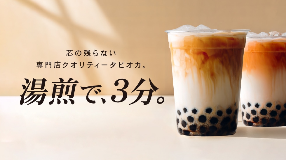 公式オンラインショップ】FOODBOAT by マルイ物産