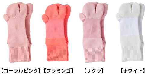 カラーバリエーション