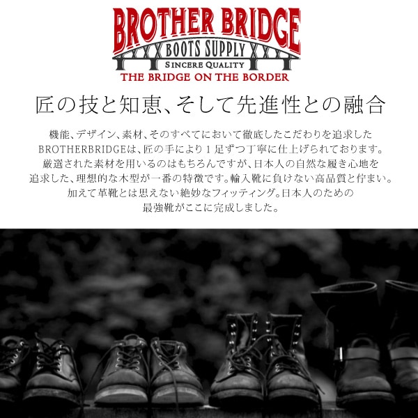 BROTHER BRIDGE JAMES ブラザーブリッジ ジェームズ BBB-D007 ブラックグローブ モックトゥシューズ オックスフォード  メンズ 本革 モックトゥ ワークブーツ 日本製-フットモンキー公式通販サイト 上野アメ横靴の専門店