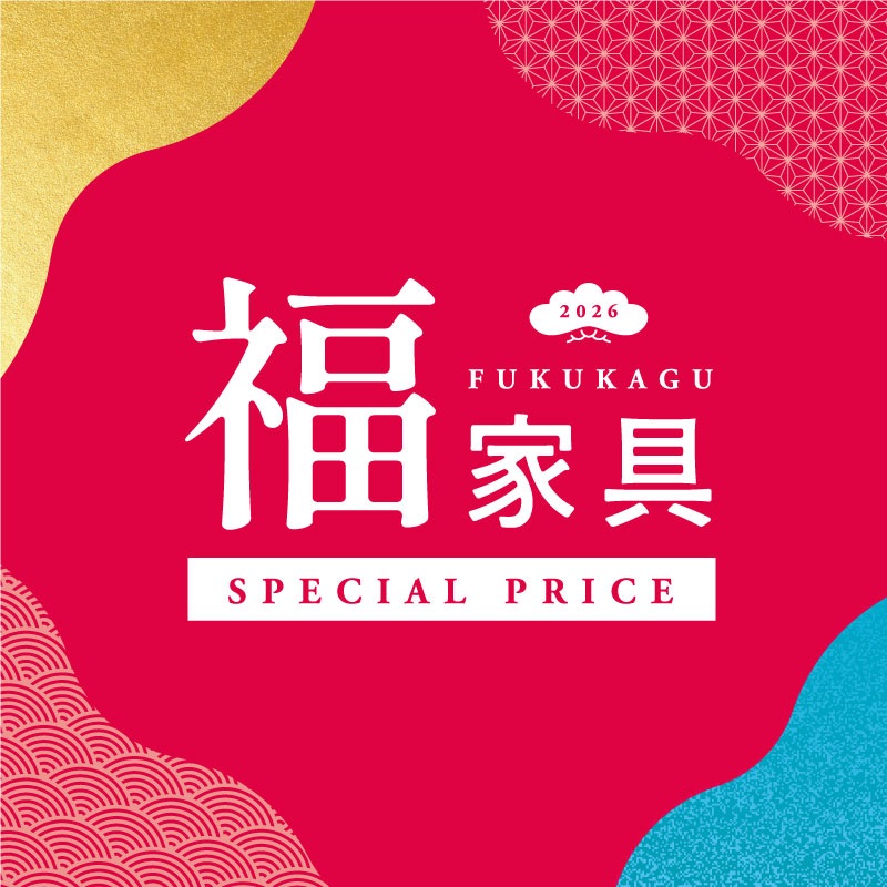 キャンペーン案内