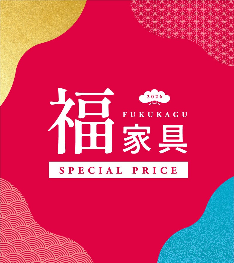 開催中のキャンペーン