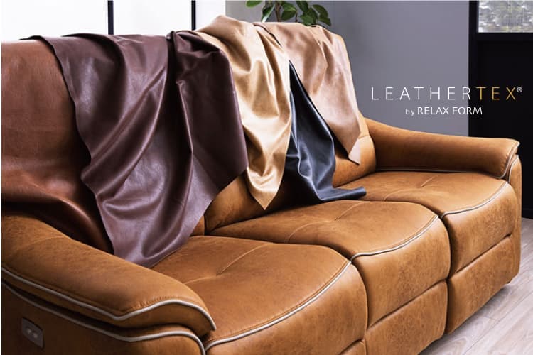 LEATHERTEX（レザーテックス）