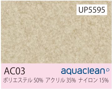 張地 AC03