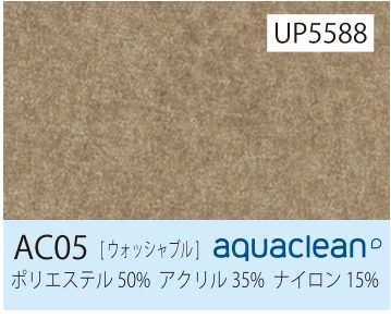 張地 AC05
