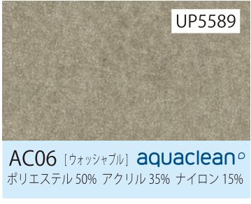 張地 AC06