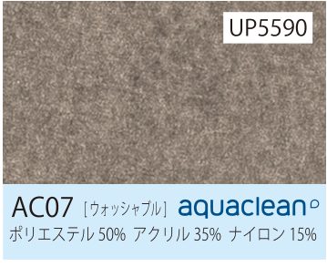 張地 AC07
