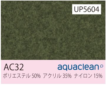 張地 AC32