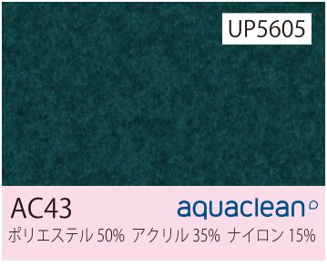 張地 AC43
