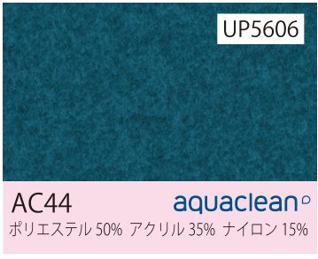 張地 AC44