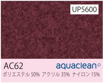 張地 AC62