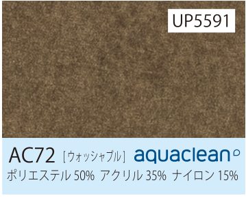 張地 AC72