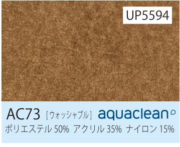 張地 AC73