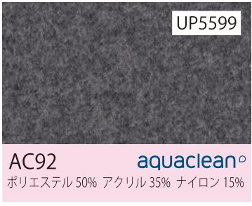 張地 AC92