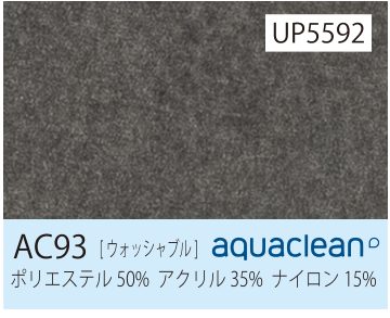 張地 AC93