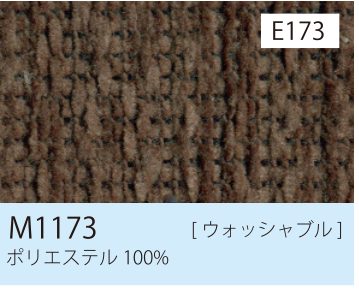 張地 M1173