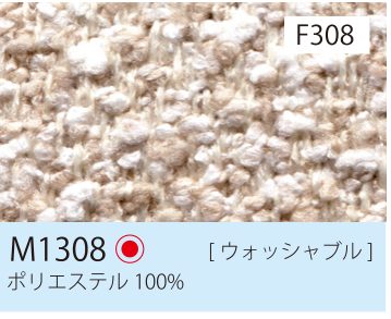 張地 M1308