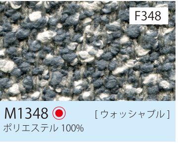 張地 M1348