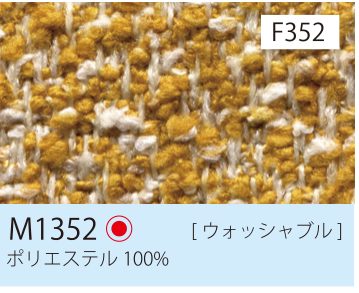 張地 M1352
