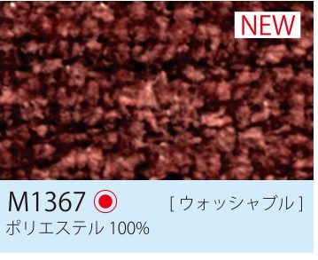 張地 M1367