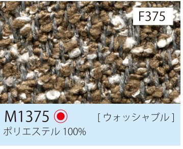 張地 M1375